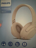 飞利浦（PHILIPS）新款头戴式运动耳机AI降噪无线蓝牙耳机骑行长续航通话礼物TAH2020白色 实拍图