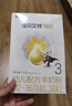 佳贝艾特（Kabrita）悦白婴幼儿配方羊奶粉3段(1-3岁)150克 羊奶小分子 实拍图