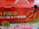 十月稻田 每日膳食谷物粥料 3斤 早餐八宝粥 杂粮 独立20小包 腊八节礼盒  实拍图