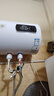 樱花雪白色家用热水器电热水器出租房卫生间洗澡沐浴储水式速热省电40升/50/60/80/100圆桶二级能效 40升高配+出水断电+上门安装 实拍图
