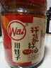 川娃子红油拌菜料四川油泼辣子口水鸡调料凉拌汁 辣椒酱 辣椒油200g 实拍图