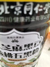 朕皇北京同仁堂五黑粉黑芝麻糊核桃桑葚生养发营养早代餐粉补气血500g 实拍图
