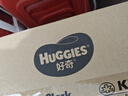 好奇（Huggies）金装纸尿裤S120片(4-8kg)尿不湿【速干不易红】 实拍图