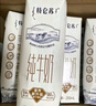 蒙牛特仑苏纯牛奶250ml*12盒 年货礼盒 送礼整箱牛奶 实拍图