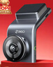 360行车记录仪G300plus版2K超高清 星光夜视 150°大广角车载停车监控 实拍图