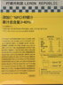柠檬共和国（Lemon Republic）冷榨柠檬液NFC柠檬汁维C办公室下午茶果汁饮料pro版冲饮33g*30条 实拍图