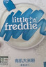 小皮（Little Freddie）有机高铁米粉番茄菠菜南瓜多谷物味160g*1盒 益生菌宝宝婴儿辅食 实拍图