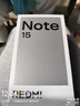 小米小米REDMI Note15 第三代骁龙6 金刚品质 5800mAh大电量 IP66防尘防水 8+256 新春版 车厘子红 实拍图