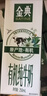伊利金典有机纯牛奶整箱 250ml*16盒 3.6g乳蛋白 礼盒裝 实拍图