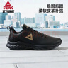 匹克（PEAK）跑步鞋男鞋轻便革面防泼水百搭休闲鞋子减震运动鞋男DH210197 实拍图