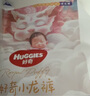 好奇（Huggies）皇家小龙裤拉拉裤XXL56片(15kg以上)尿不湿【30倍爆吸】 实拍图