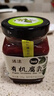 活法有机腐乳340g 食圣无防腐剂红方发酵腐乳即食蘸料佐餐火锅调味酱 实拍图