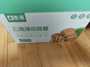 滇园（dianyuan） 薄皮核桃5斤装 云南特产大姚103果每日坚果炒货休闲零食干果礼盒 实拍图