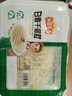 冻品先生 安井 鸭肠 170g/盒 涮火锅方便菜 串串麻辣烫冒菜关东煮食材 实拍图