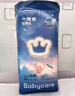 babycare皇室pro拉拉裤L码3片试用装(9-14kg)宝宝婴儿尿不湿超薄透气 实拍图