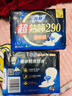 苏菲超熟睡柔棉感夜用卫生巾29cm15片量多防漏干爽姨妈巾自营官方旗舰 实拍图