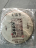 新益号茶叶普洱茶熟茶陈年冰岛古树茶熟普洱七子饼茶礼盒装357g源头直发 实拍图