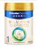 美素佳儿（Friso）皇家婴儿配方奶粉1段（0-6个月婴儿适用）800克 乳铁蛋白 新国标 实拍图