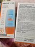 Mistine蜜丝婷防晒霜小黄帽面部水感养肤防紫外线40mlSPF50+新年礼物 实拍图