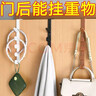 门后挂钩免打孔墙上挂衣架神器门上挂架壁挂子强力无痕衣服帽衣钩 【专享价】五联门后挂钩 1个装 实拍图