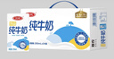 三元特品纯牛奶250ml*24盒  100%生牛乳 实拍图