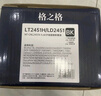 格之格LD2451硒鼓架适用联想m7400pro硒鼓M7615d LJ2400Pro兄弟打印机粉盒7080 M7405d M7655 2605D 2655DN硒鼓组件 实拍图