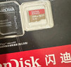 闪迪（SanDisk）32GB TF（MicroSD）内存卡A1 U1 C10 至尊高速移动版存储卡 读速120MB/s 手机平板游戏机内存卡 实拍图