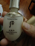 后（The history of Whoo）韩国免税版后天气丹套装光耀焕活PRO水乳礼盒化妆品护肤节日礼物 免税版天气丹【花献紧颜】老款 实拍图