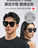 1号会员店（One's Member）高清尼龙偏光时尚方框修饰脸型墨镜UV400防紫外线墨镜礼盒装 实拍图