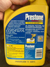 百适通（Prestone）长效有机型防冻液发动机冷却液红绿色水箱宝通用型进口原液可混加 2kg -37℃ 黄色 7年长效高性价比 实拍图