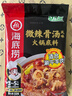 海底捞火锅底料汤料 牛油清油清汤番茄底料 麻辣香辣口味 一料多用 微辣骨汤风味底料210g*3袋 实拍图