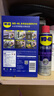 WD-40除锈剂wd40润滑油机械防锈油螺栓螺丝松动剂除锈润滑400ml双支装 实拍图