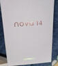 华为 nova 14  512GB 凝霜白 后置多焦段质感人像 鸿蒙AI 100W超级快充 华为手机【赠话费券】国家补贴 实拍图