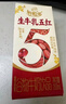 伊利谷粒多生牛乳五红 200ml*16盒 礼盒装  实拍图