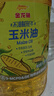 金龙鱼 食用油 非转基因 物理压榨玉米油6.18L（蕴含植物甾醇） 实拍图