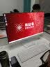 联想（Lenovo）一体机台式电脑27英寸补贴15%高配办公学习家用游戏全套整机投资品牌异能者【定制】 【家用办公专用】锐龙R5 | 8线程 豪华 16G内存+1T大固态 实拍图