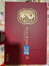 茅台x中国珠宝 飞天200mlx2 酱香白酒 +999足金马年生肖金钞 送礼礼盒 实拍图