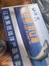 远洋 大连特产礼品6口味经典金枪鱼罐头礼盒185g*6罐早餐寿司沙拉 实拍图