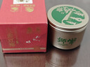 狮峰牌特级红茶九曲红梅品鉴装8g罐装自己喝茶叶 实拍图