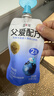 简爱父爱配方儿童酸奶 2%蔗糖果蔬 100g*6 宝宝酸奶零食 营养早餐酸奶 实拍图