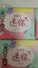 高洁丝【柔滑呵护】少女肌护垫190mm10片*6包日用迷你卫生巾京东自营 实拍图