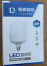 得焺led灯泡超亮家用节能灯室内照明灯工厂大功率螺口E27灯泡 45W-E27螺口- 1只装 实拍图