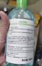 贝德玛（BIODERMA）小绿水净妍控油洁肤液油皮卸妆水控油卸防晒无需水洗250ml 实拍图