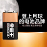 金霸王(Duracell)9V电池1粒装 碱性电池九伏 适用于万用表/烟雾探测器/麦克风等 6LR61 实拍图