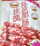 皇上皇烟熏川味腊肠腊肉湖南特产麻辣腊肠香肠200g 需烹饪食用 实拍图