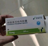 诺泰生物 磷酸奥司他韦胶囊 75mg*10粒 家庭YAO常备 实拍图