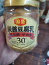 国圣米酱豆腐乳260g 白方腐乳霉酱豆腐乳 下饭菜火锅蘸料调味闽南特产 实拍图