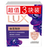 力士（LUX）香皂九块装 幽莲100gx3+艾叶100gx3+恒久100gx3 实拍图