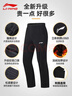 李宁加绒运动裤男女2025秋冬新款加厚保暖防寒卫裤休闲宽松长裤子男 实拍图