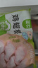 圣农鸡翅根2斤冷冻烤鸡翅根小鸡腿清真烧烤卤味食材  白羽鸡 实拍图